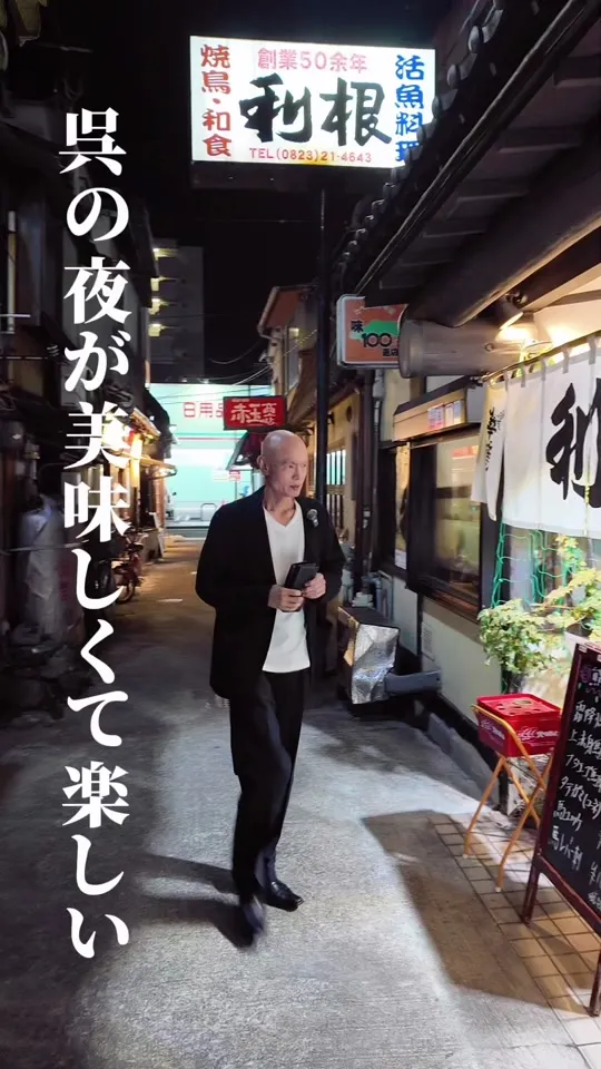 利根