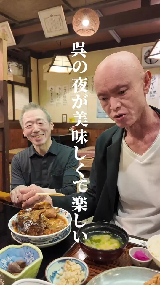 せとや