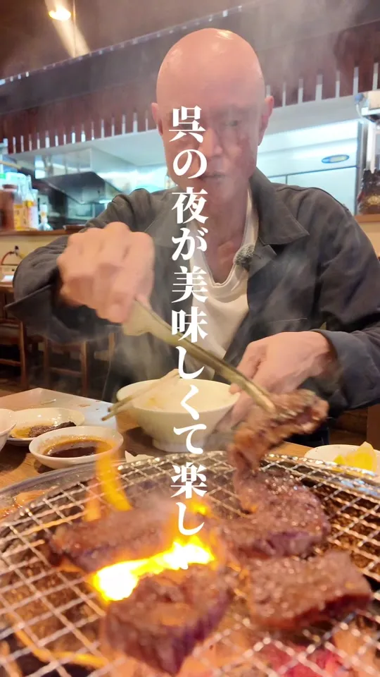 炭火焼肉 雅