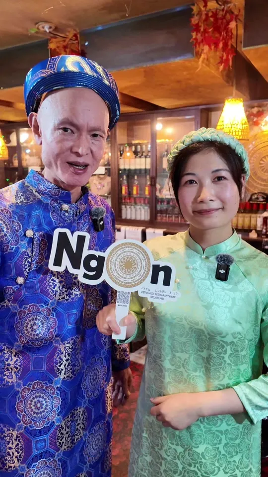Ngon Vietnamese Restaurant & Bar
