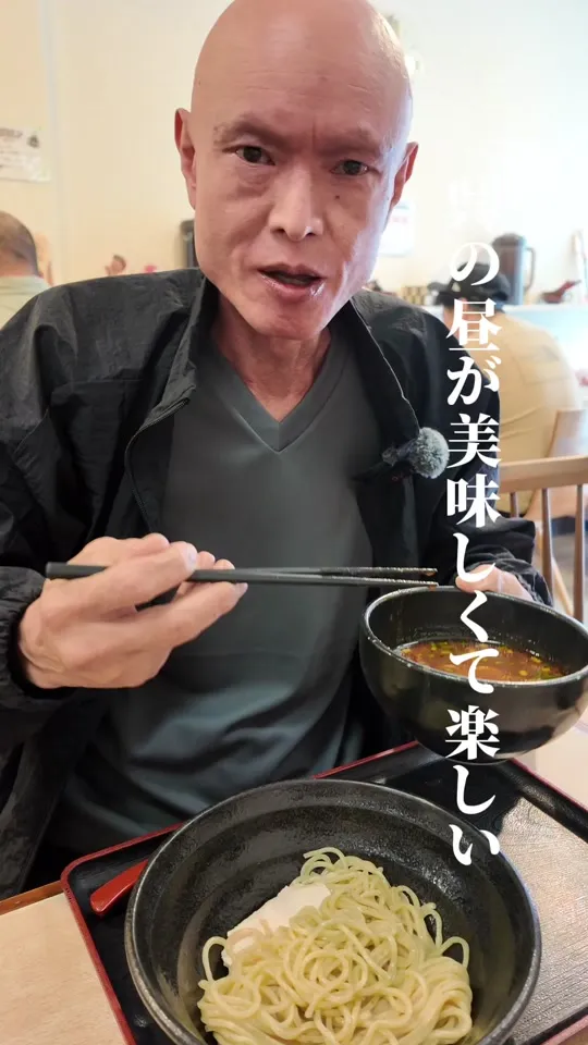 いつか