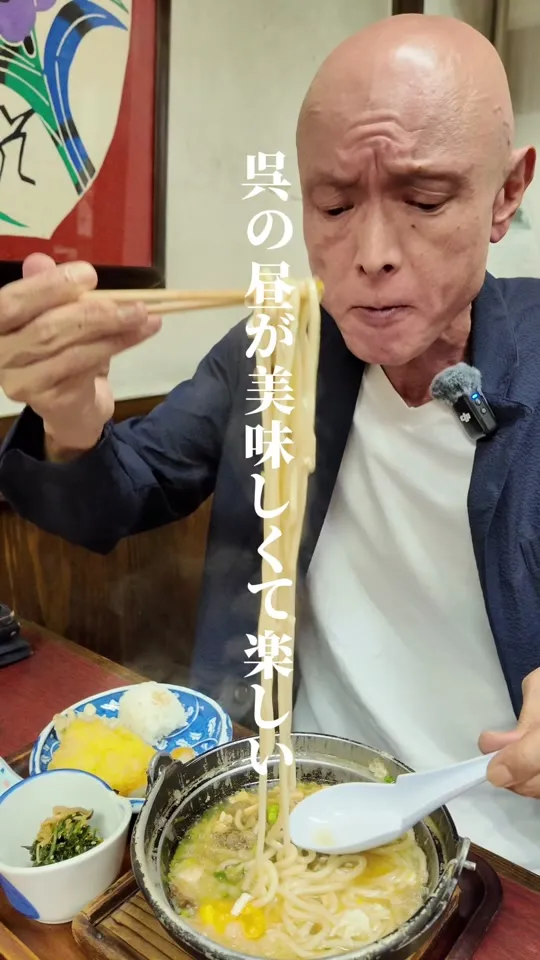 山乃家 本店