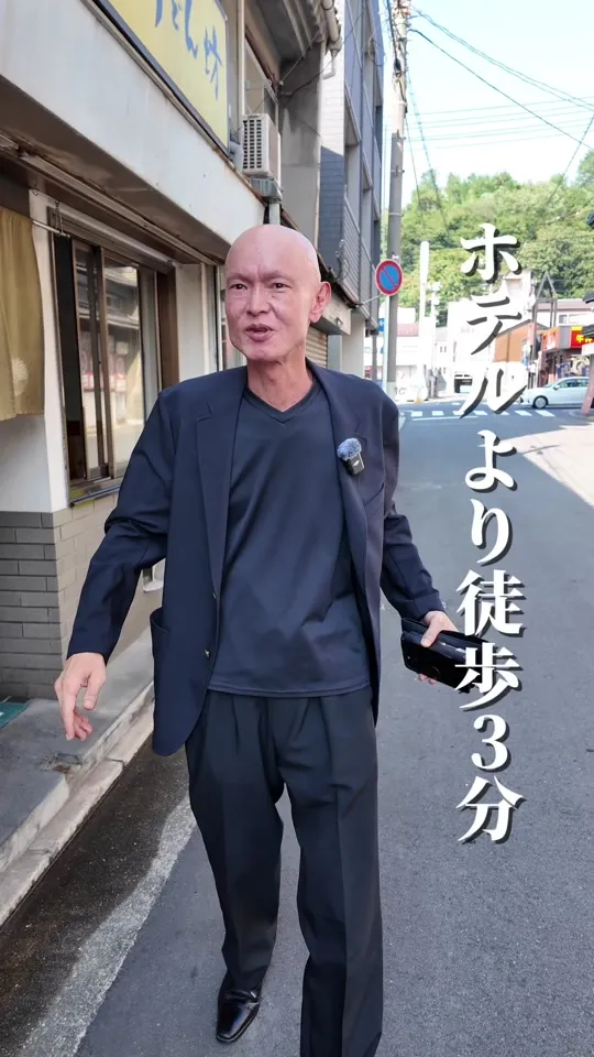 うどん坊