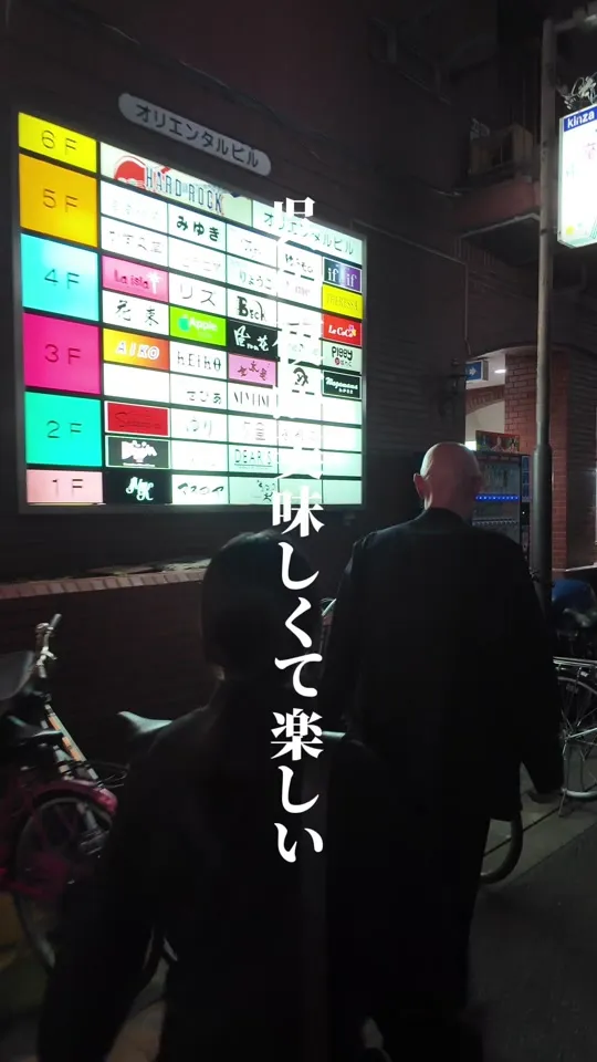 おうちごはん Sakura-co'