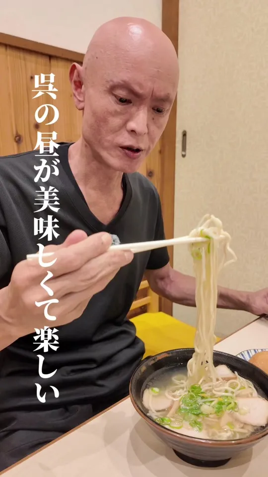 モリス