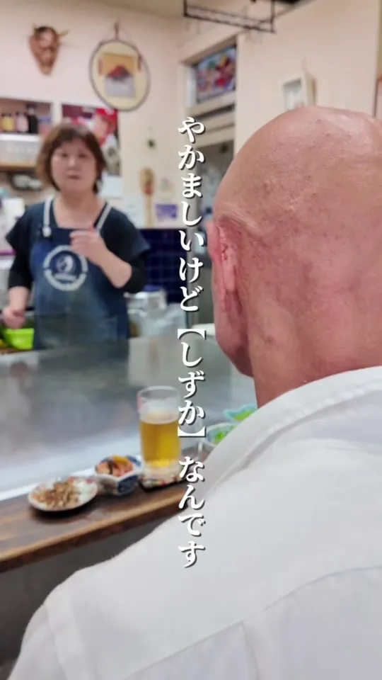 ササキショップ