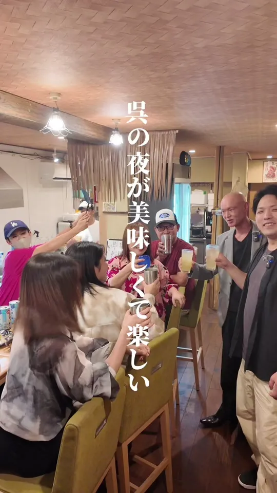 沖縄居酒屋 てぃ～だ