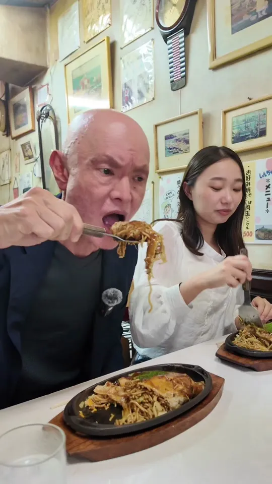 お好み焼 しんちゃん