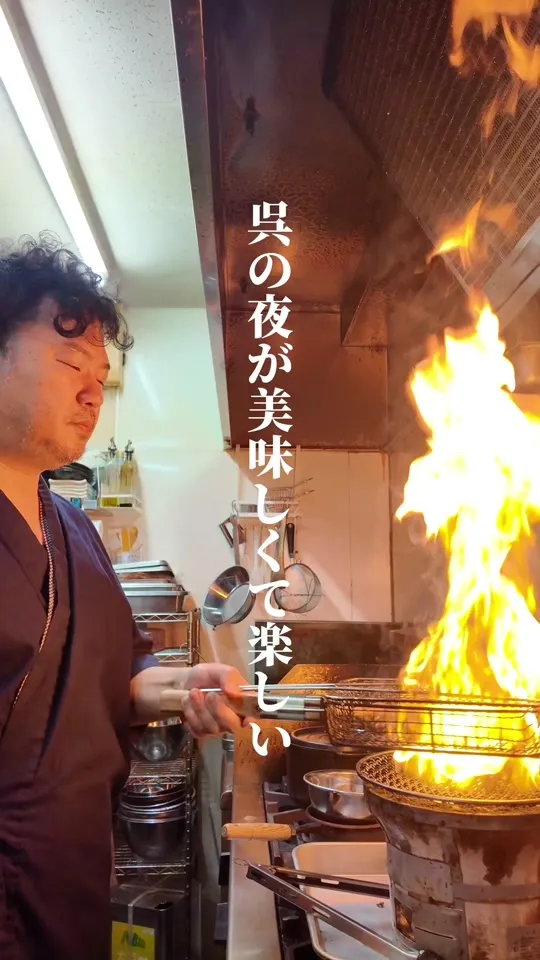 柑橘酒家 檸々