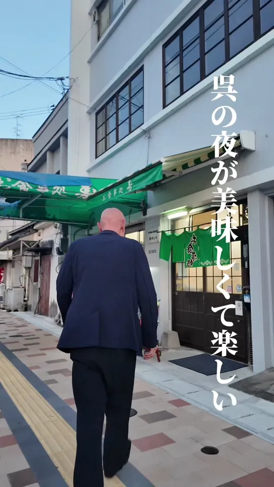 寿食堂