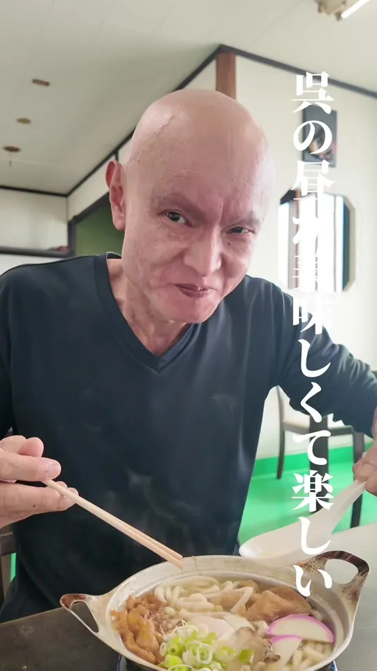みはらし食堂
