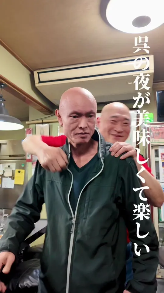 炭焼大将