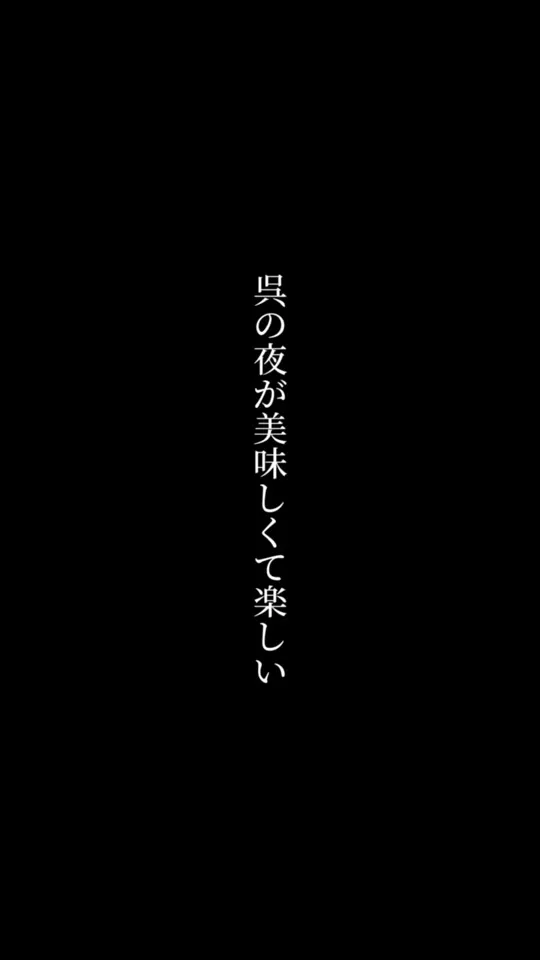 炭匠 811