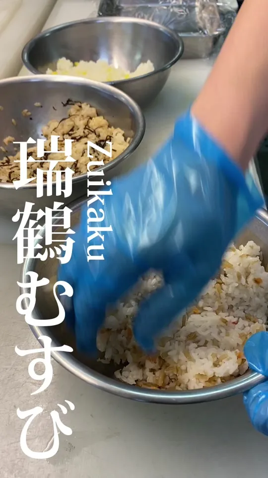 つる瀬 本店