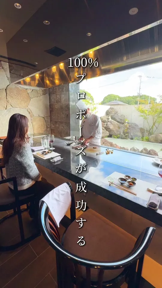 鉄板焼レストラン 舞（まい）