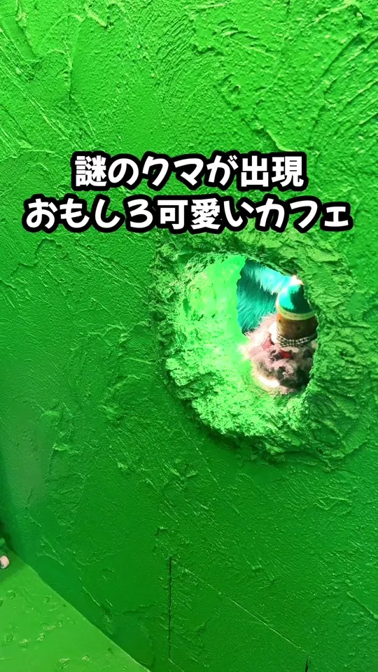 ANAKUMA CAFE原宿店