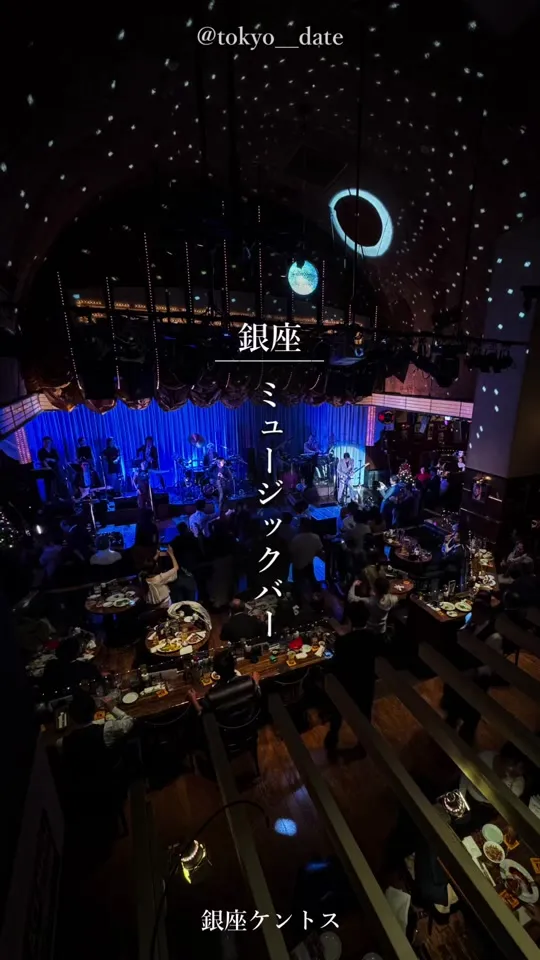 KENTO'S 銀座
