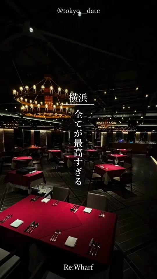 Re:Wharf