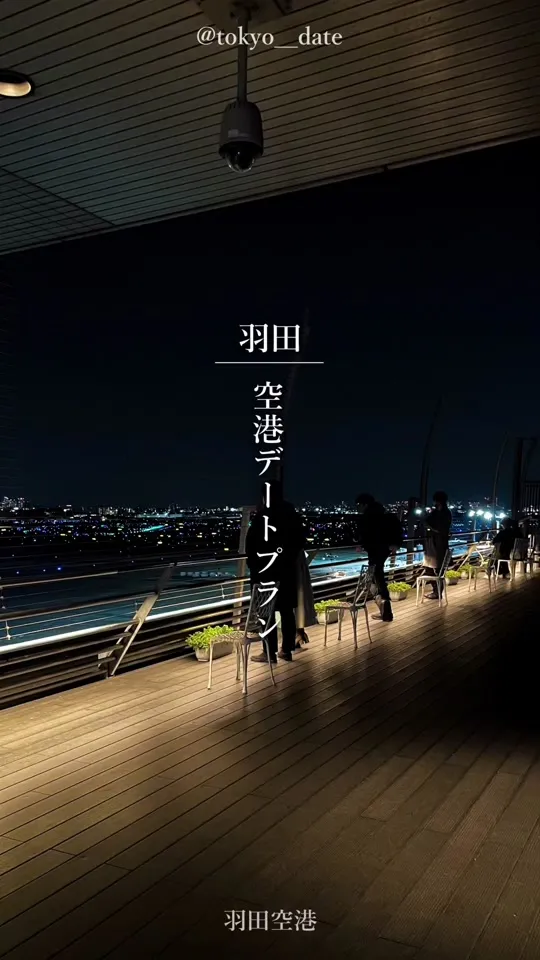 アミーチデルテ Amici del te