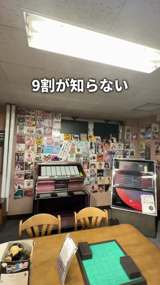 高砂温泉