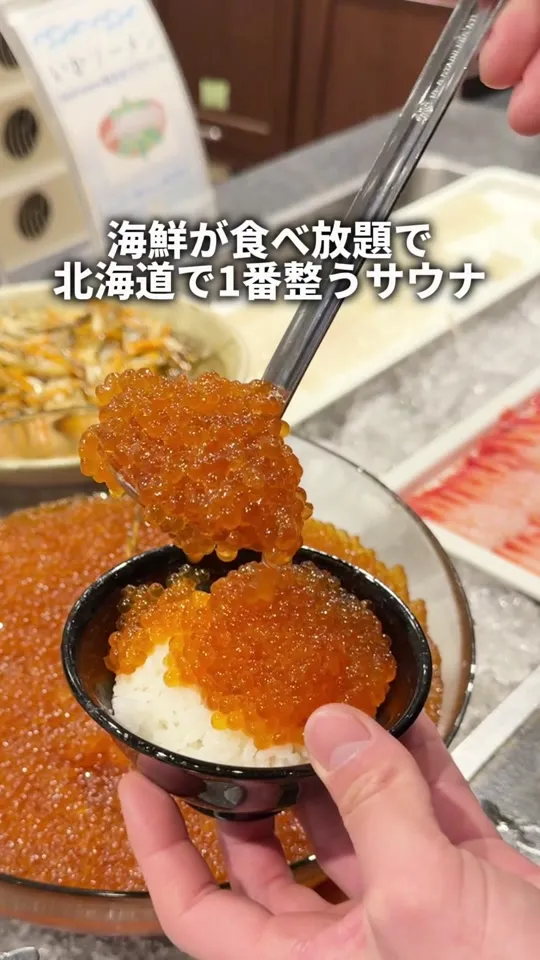 祝いの宿 登別グランドホテル