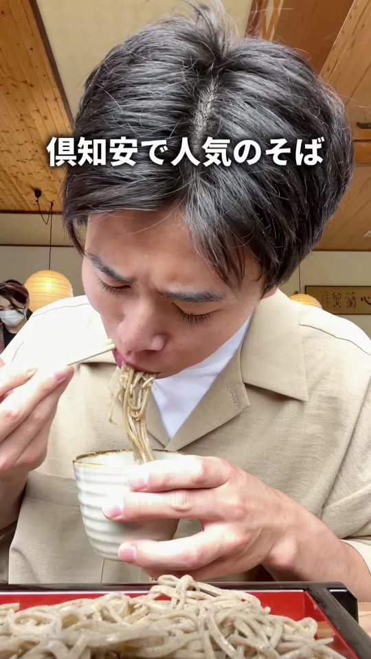 農家のそばや 羊蹄山