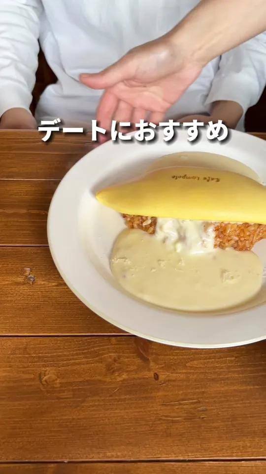 カフェロンポロ