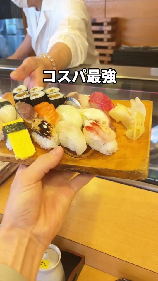鮨処 菊水