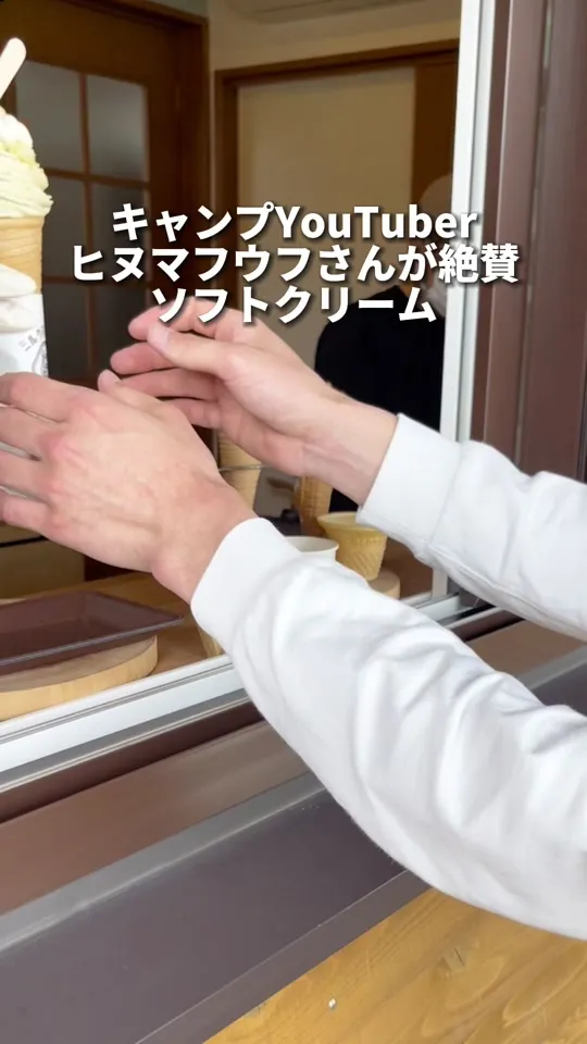 ミルクマスタッシュ