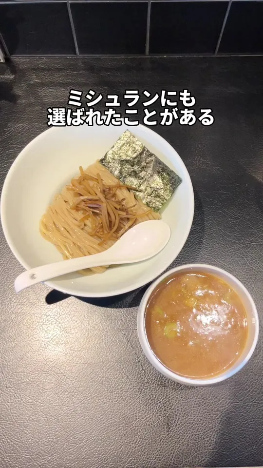 MEN-EIJI HIRAGISHI BASE (麺eiji 平岸ベース)