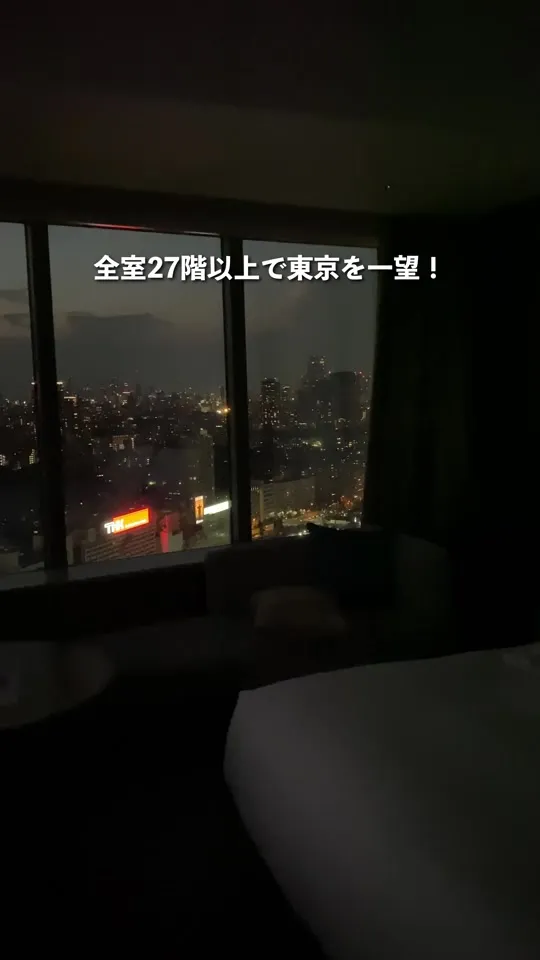 ストリングスホテル東京インターコンチネンタル