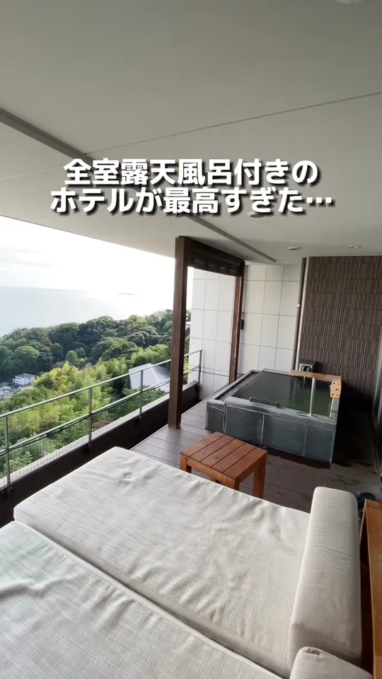 ATAMI せかいえ