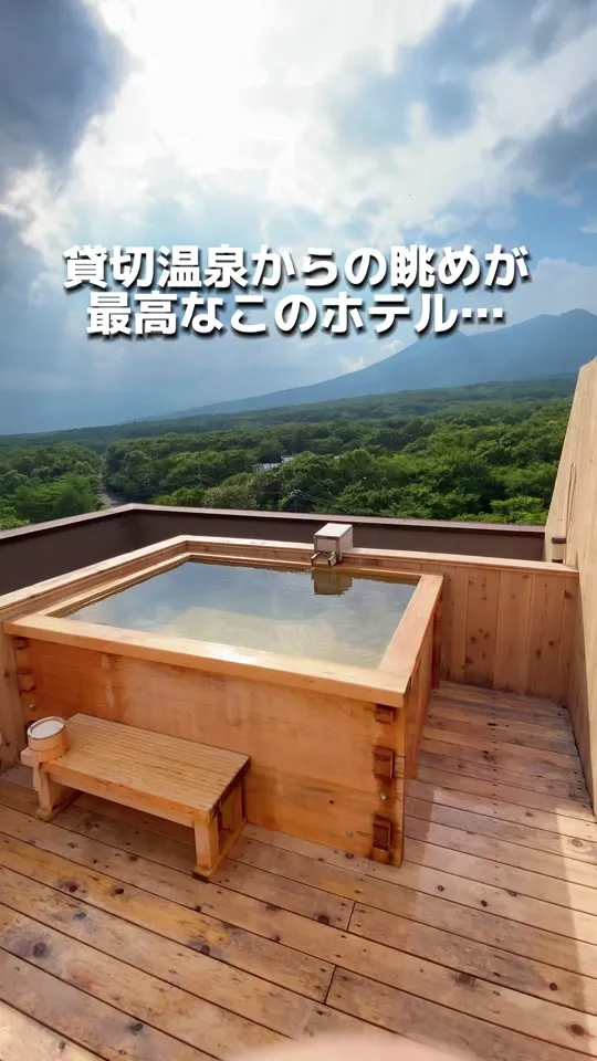 那須いちやホテル