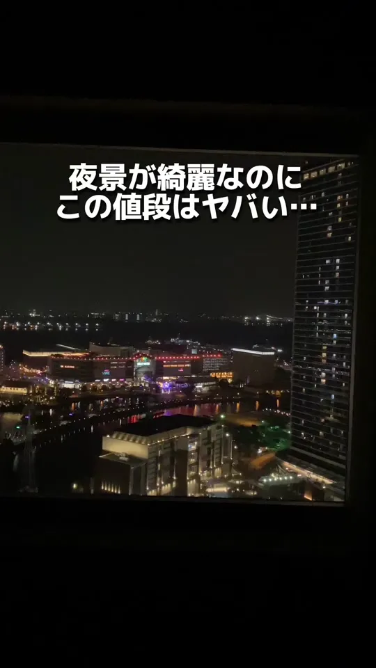 横浜桜木町ワシントンホテル