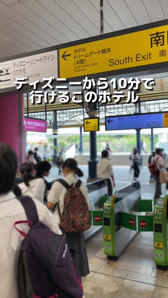 ヒルトン東京ベイ