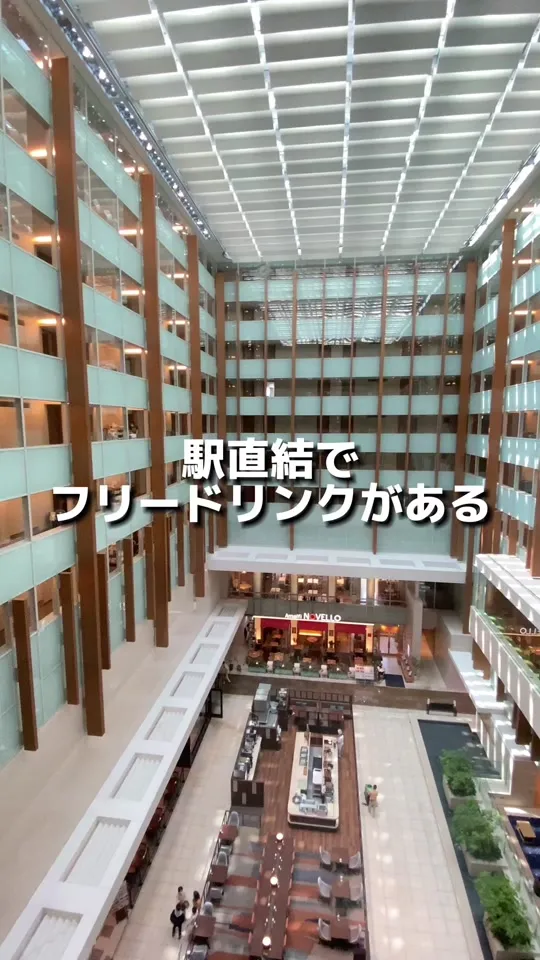 ホテルアソシア新横浜