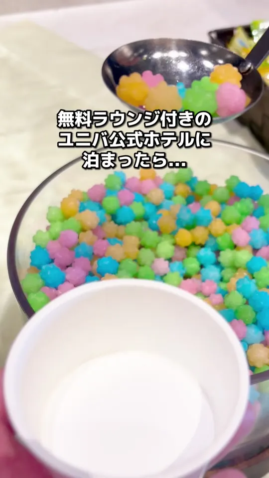 オリエンタルホテル ユニバーサル・シティ