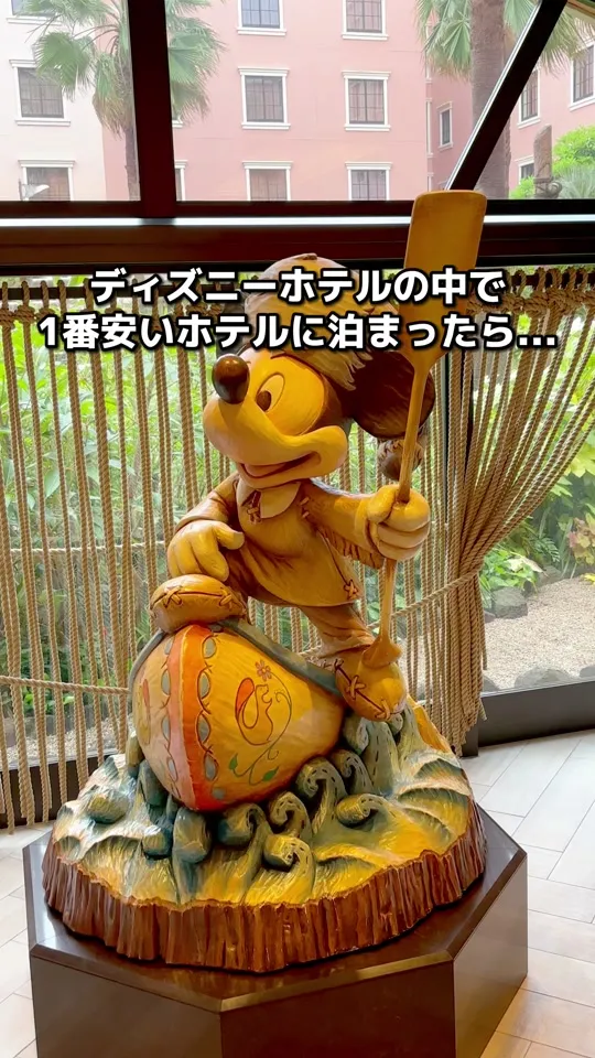 東京ディズニーセレブレーションホテル