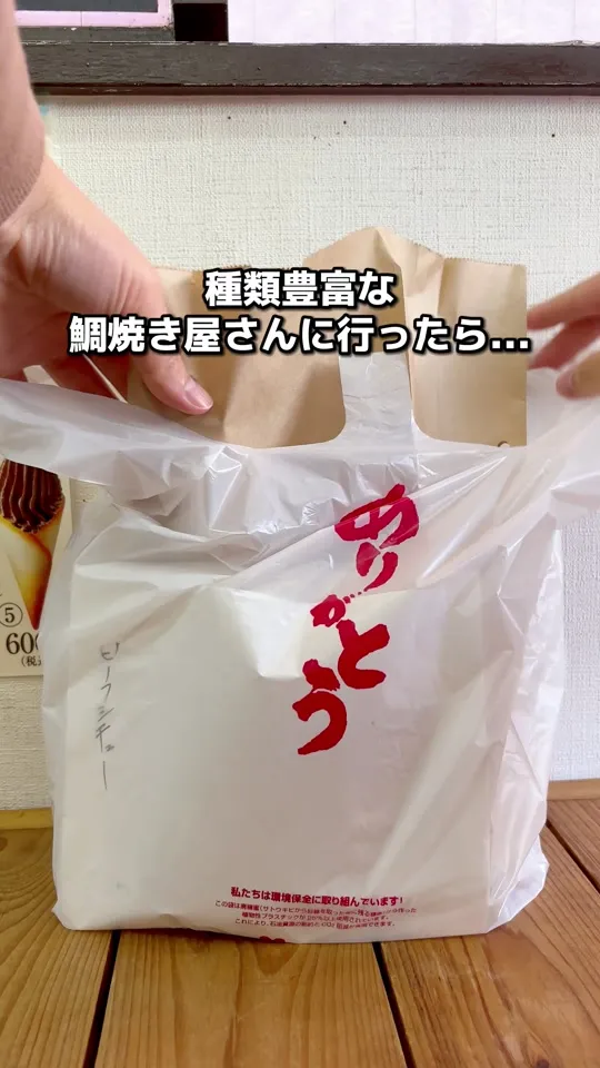 鯛幸堂 堺店