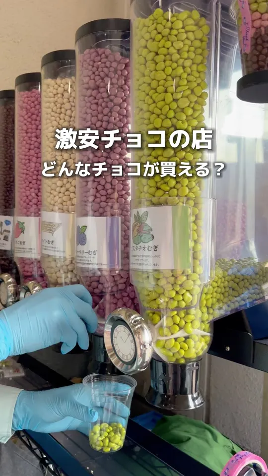 高岡食品工業