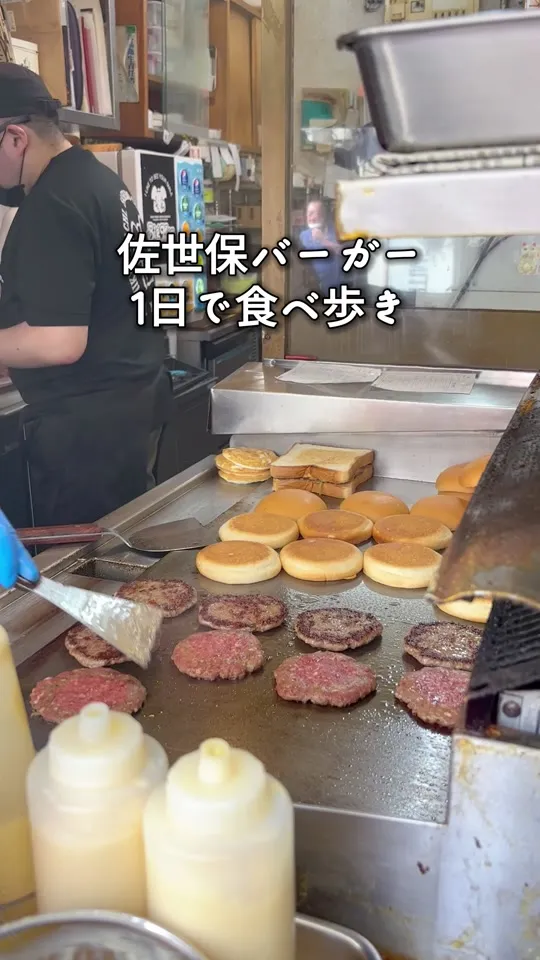 ハンバーガーショップ ヒカリ させぼ五番街店