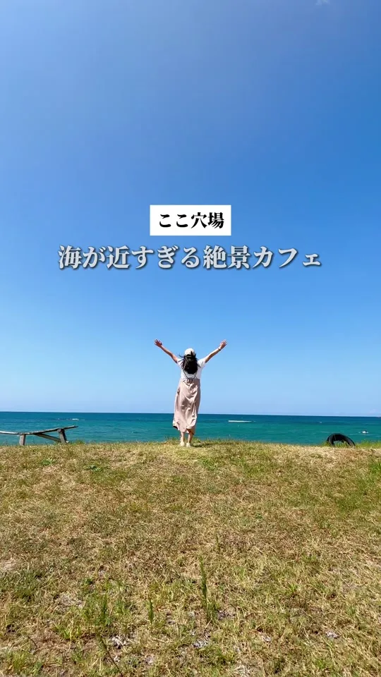 cafe bloom UradomeTrailer