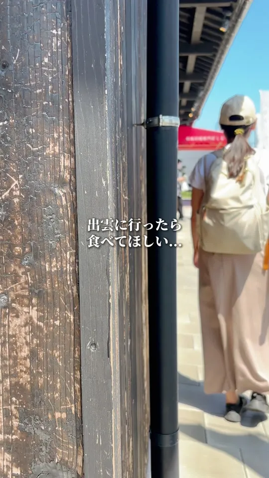砂屋