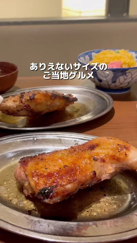 骨付鳥 一鶴 高松店