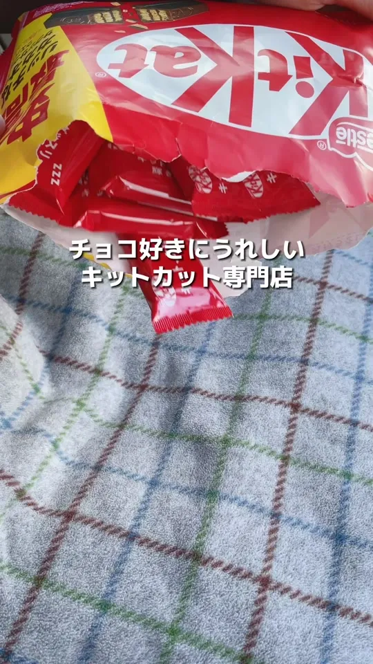 キットカット ギフトショップ