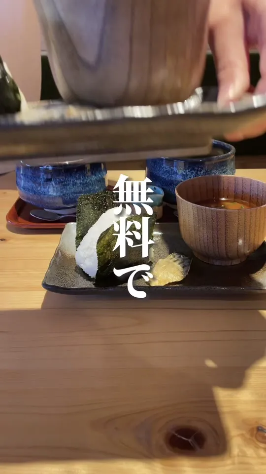 コメダ和喫茶 おかげ庵 本店