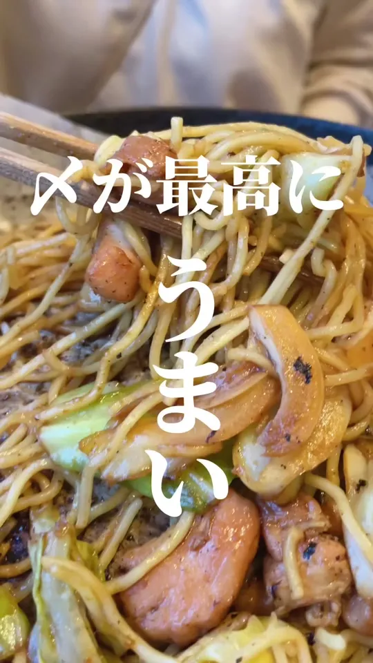 鶏ちゃん 杉の子