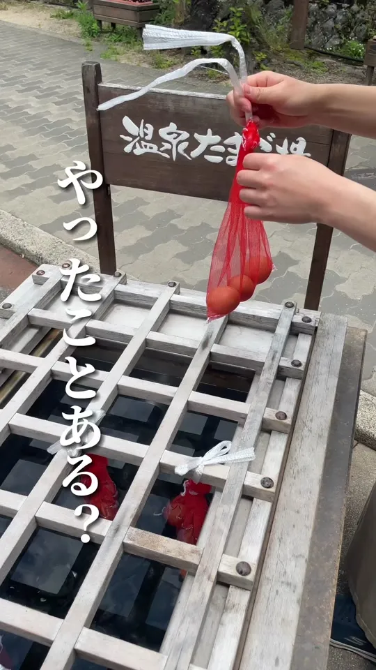 城崎ジェラートカフェChaya