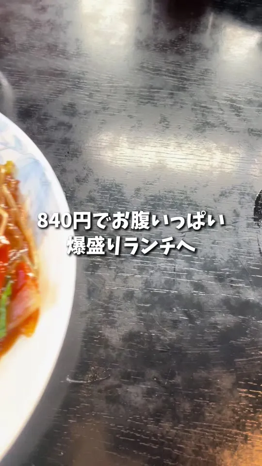 あけぼのラーメン 一日橋店