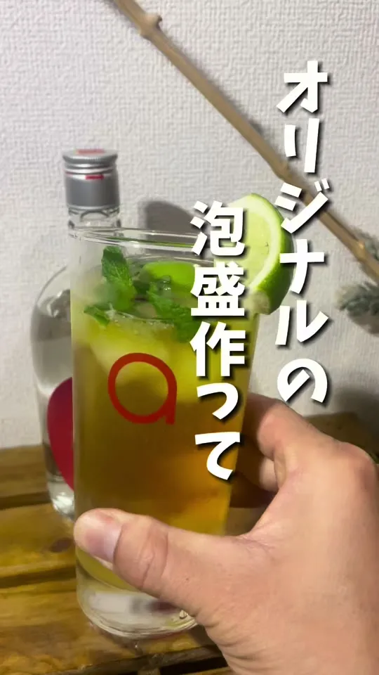 菊之露酒造 販売部